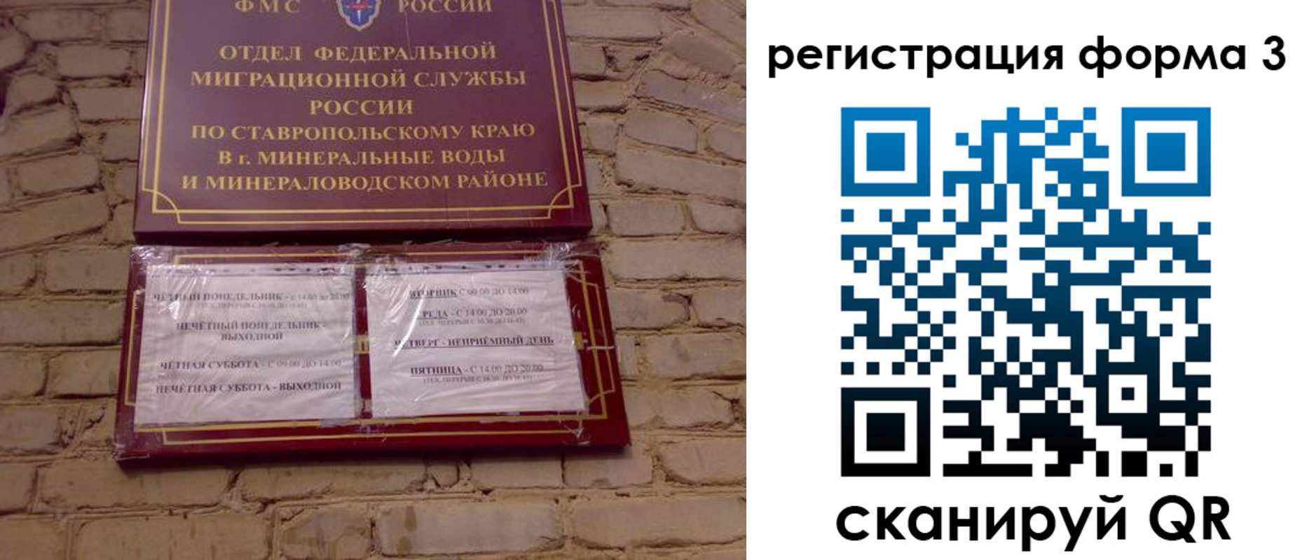 регистрация в Богучаре
