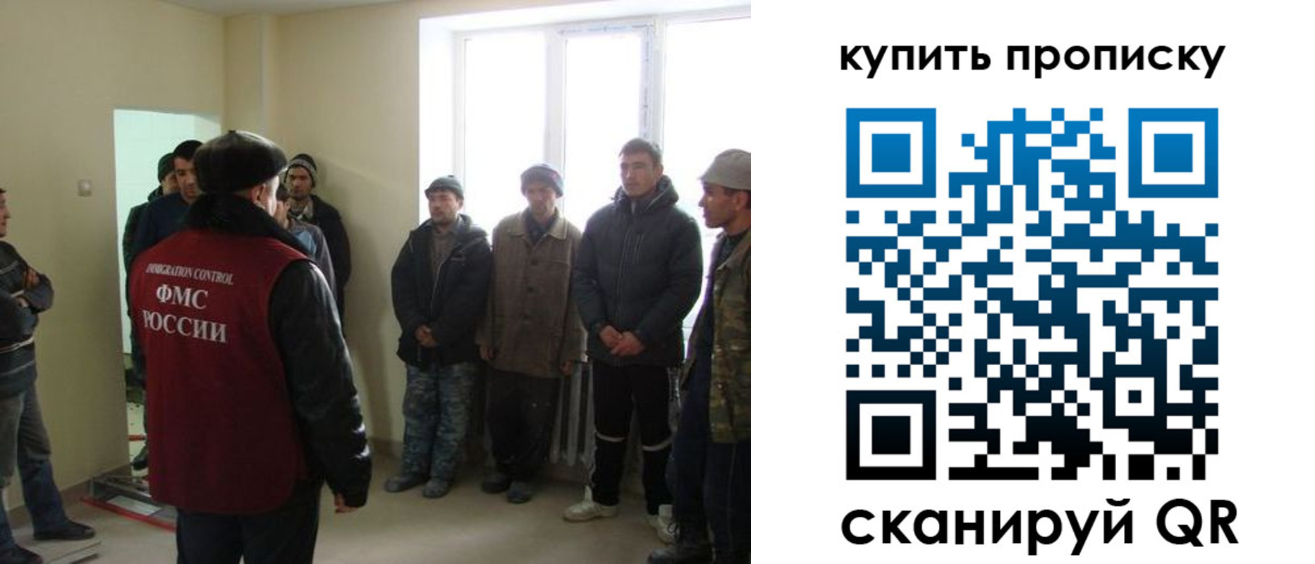 временная регистрация надежно в Богучаре