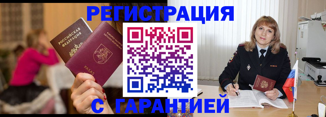 пропишу в квартире в Богучаре